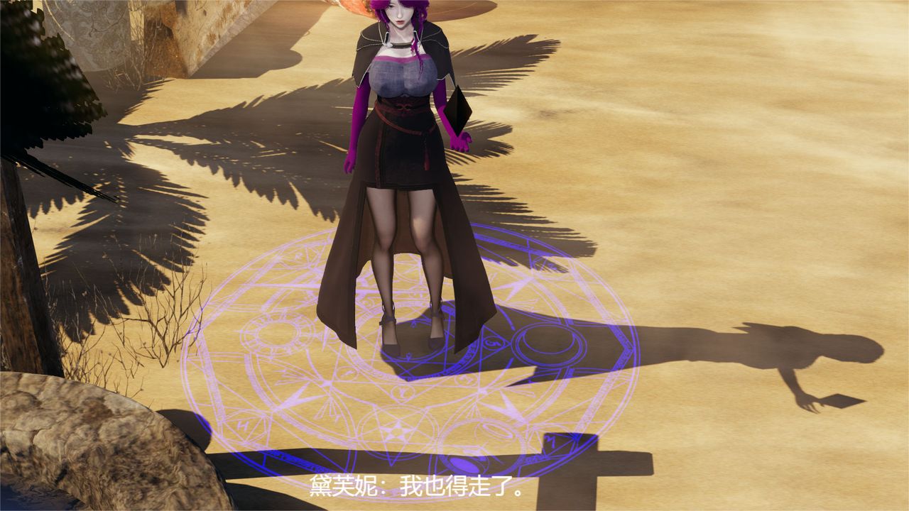 [3D]魔法少女狩猎计划X5+番外X3旧版【第05话】