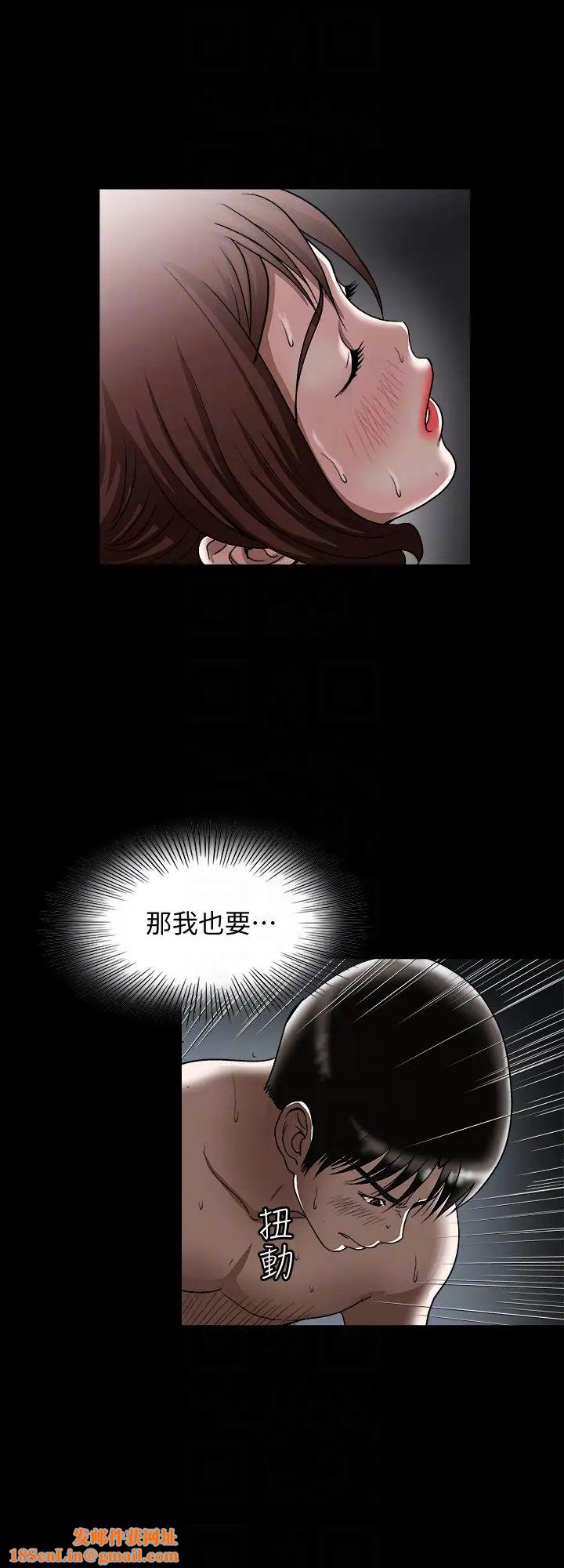 别人的老婆第32话-调教别人的老婆