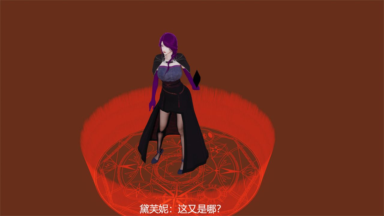 [3D]魔法少女狩猎计划X5+番外X3旧版【第05话】