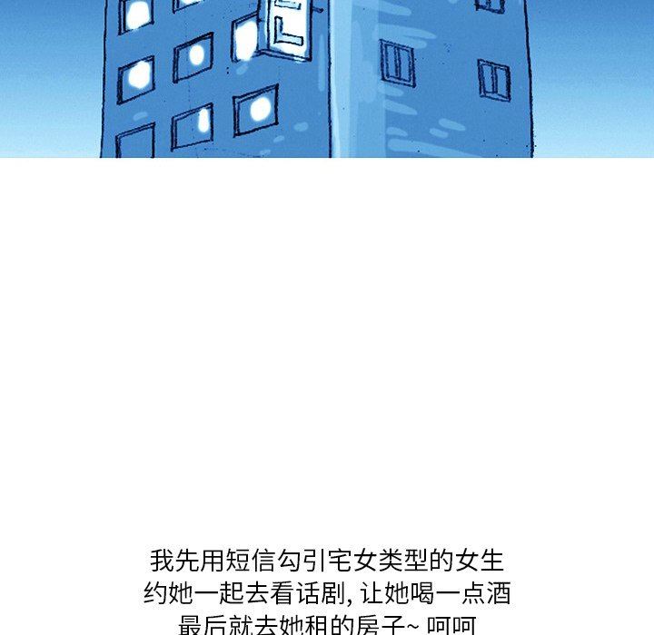 情事物语Fantasy第25话