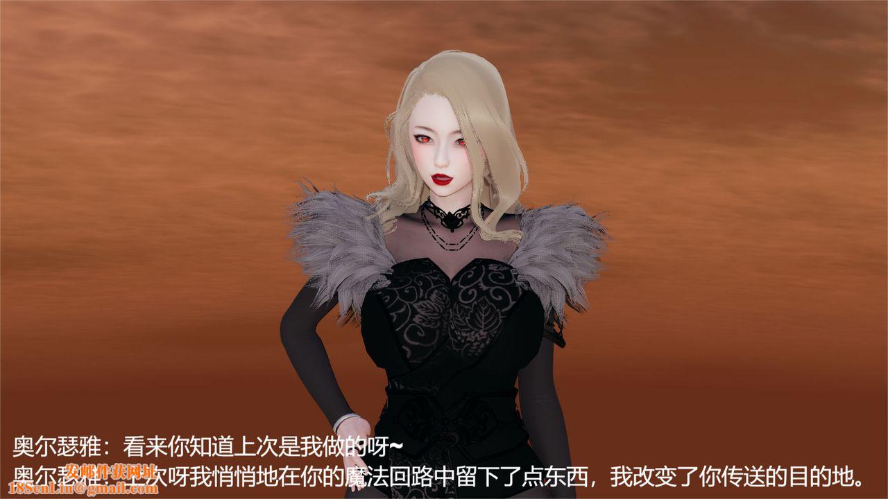 [3D]魔法少女狩猎计划X5+番外X3旧版【第05话】