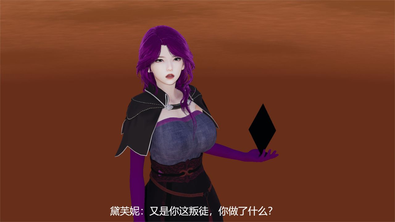 [3D]魔法少女狩猎计划X5+番外X3旧版【第05话】