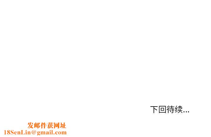 情事物语Fantasy第25话