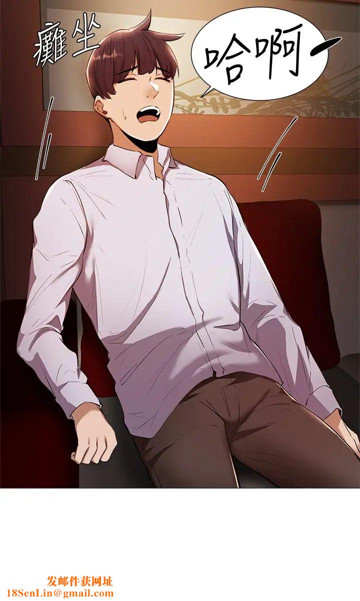 还有空房吗?第7话-席娜的保密交换条件