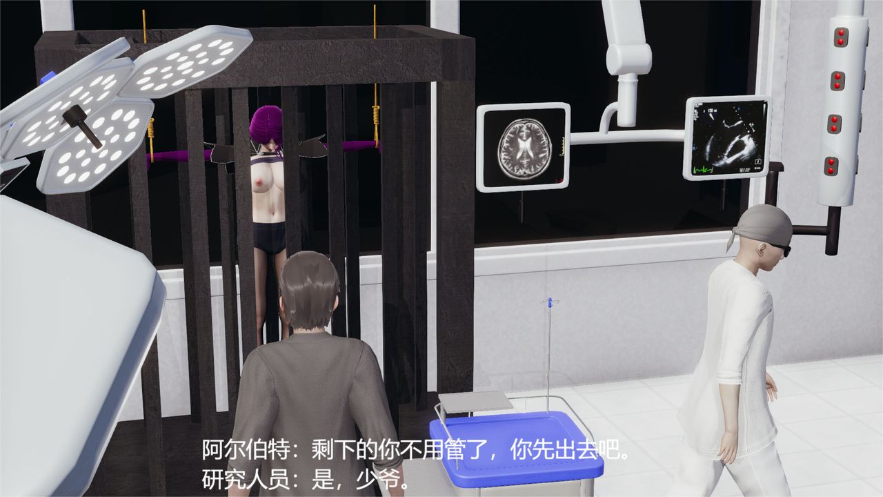 [3D]魔法少女狩猎计划X5+番外X3旧版【第06话】