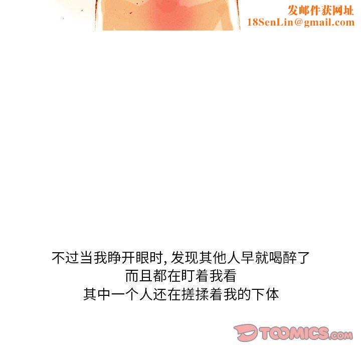 情事物语Fantasy第26话