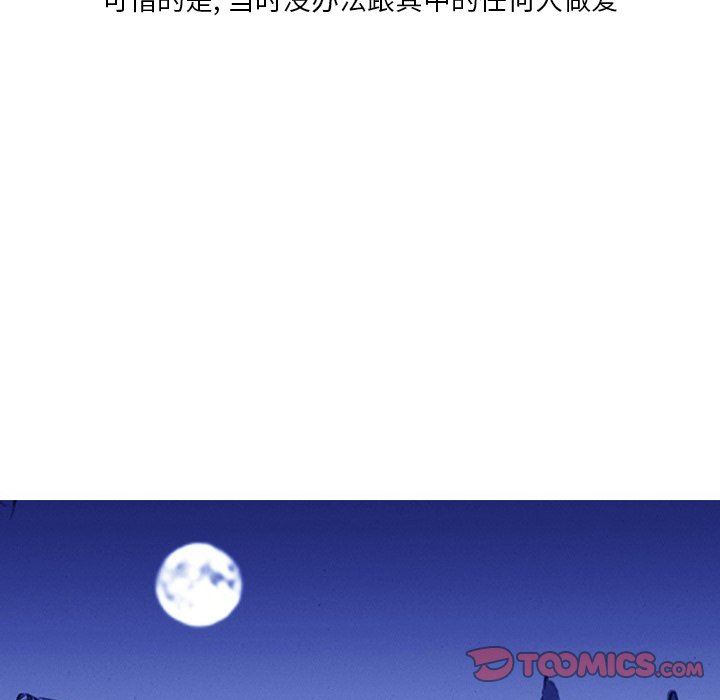 情事物语Fantasy第26话