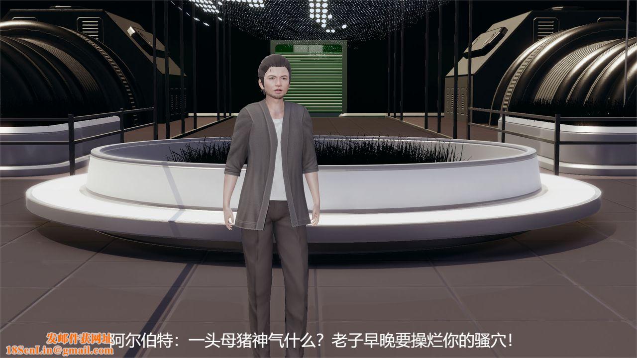 [3D]魔法少女狩猎计划X5+番外X3旧版【第06话】