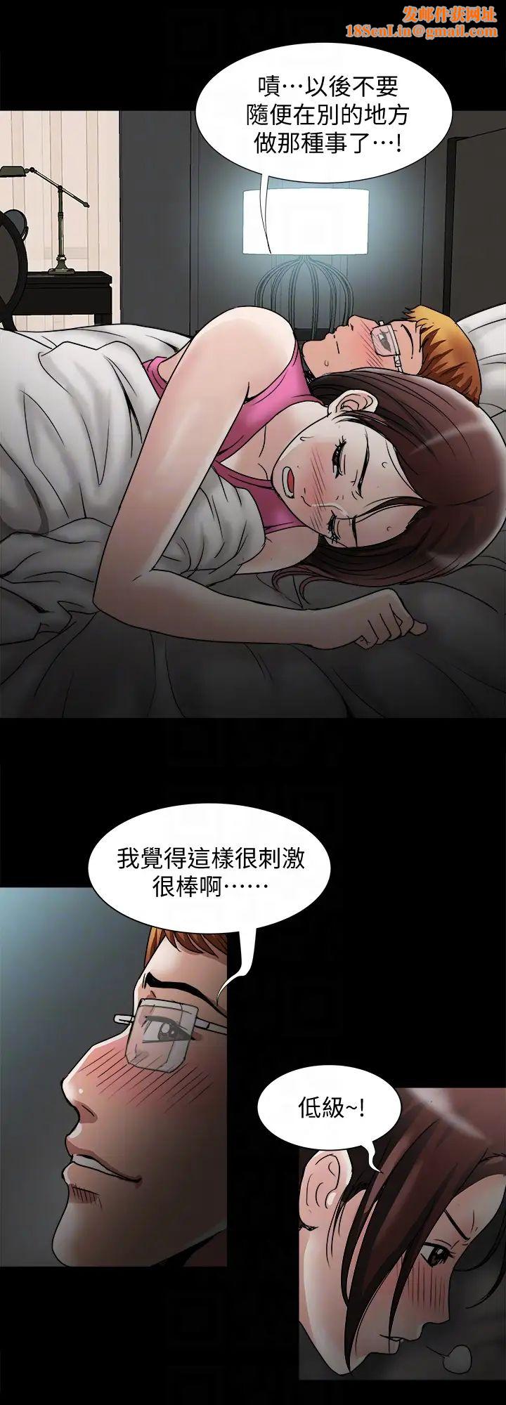 别人的老婆第35话-(第2季)偷窥的慾望