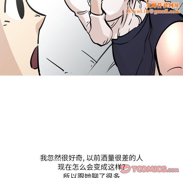 情事物语Fantasy第27话