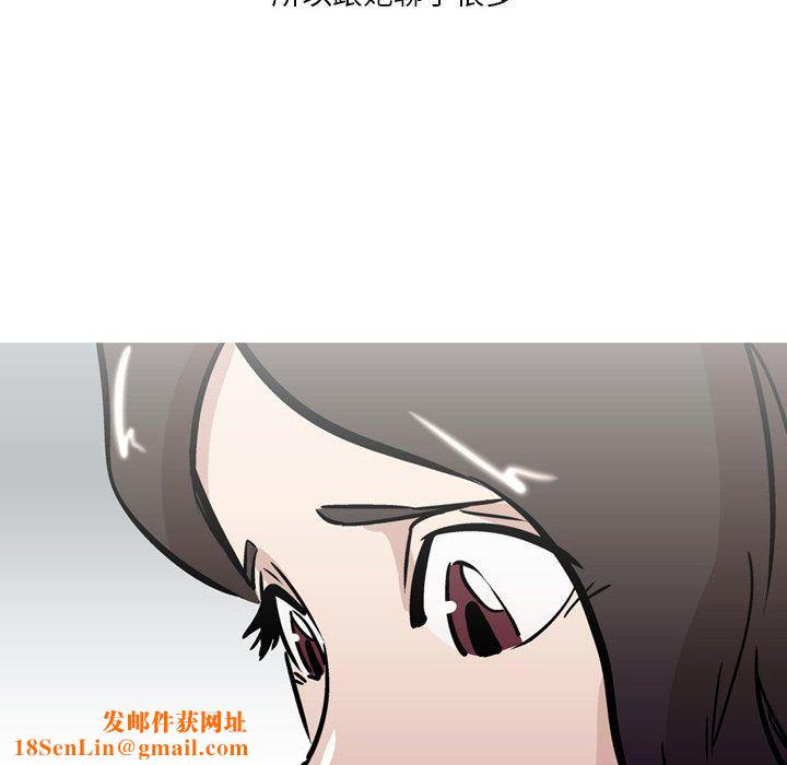 情事物语Fantasy第27话