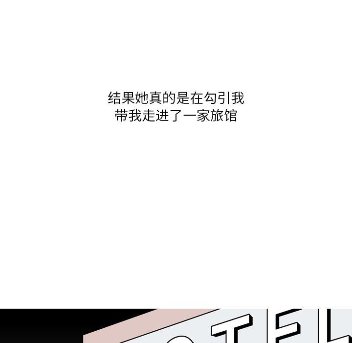 情事物语Fantasy第27话