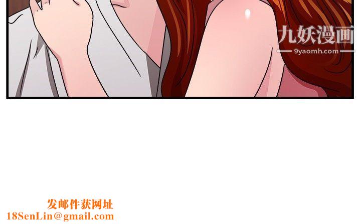 前男友前女友第96话-身为外貌协会的男人[下]