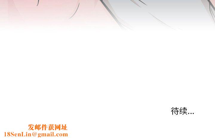 情事物语Fantasy第27话