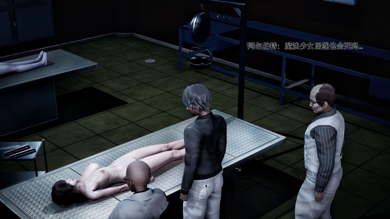 [3D]魔法少女狩猎计划X5+番外X3新版【第01话】