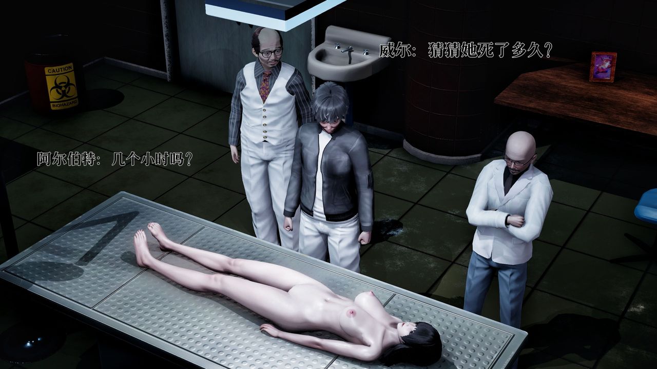 [3D]魔法少女狩猎计划X5+番外X3新版【第01话】