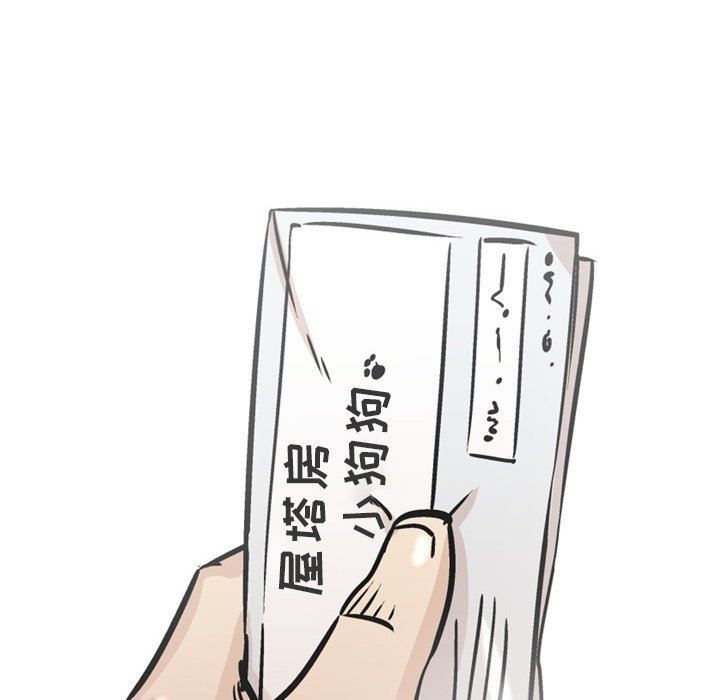 情事物语Fantasy第28话