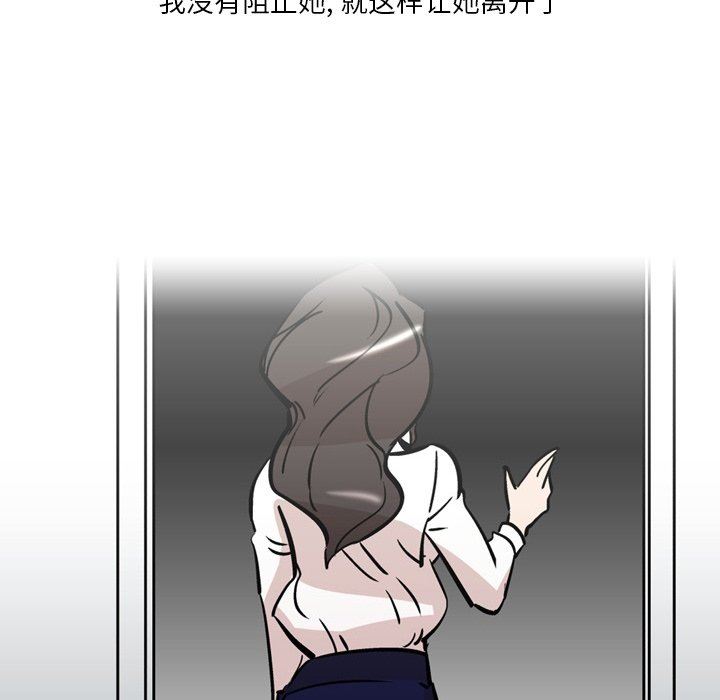 情事物语Fantasy第28话