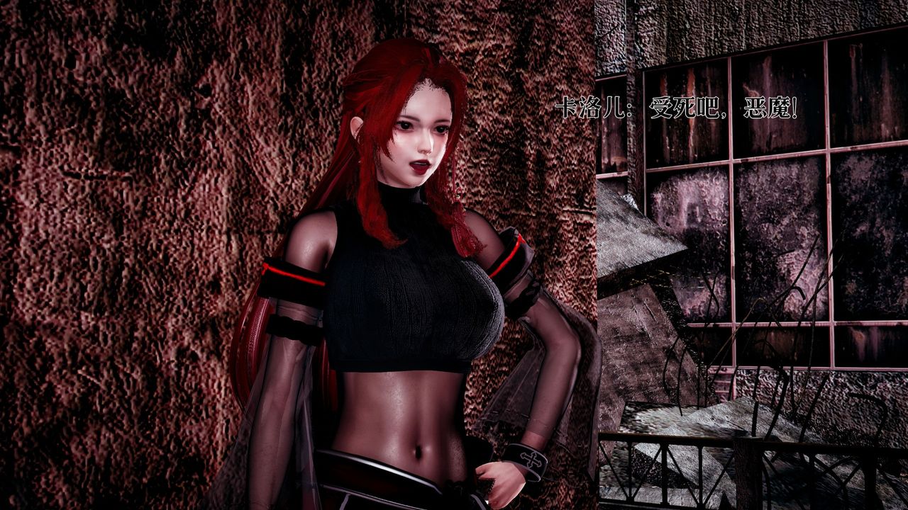 [3D]魔法少女狩猎计划X5+番外X3新版【第01话】