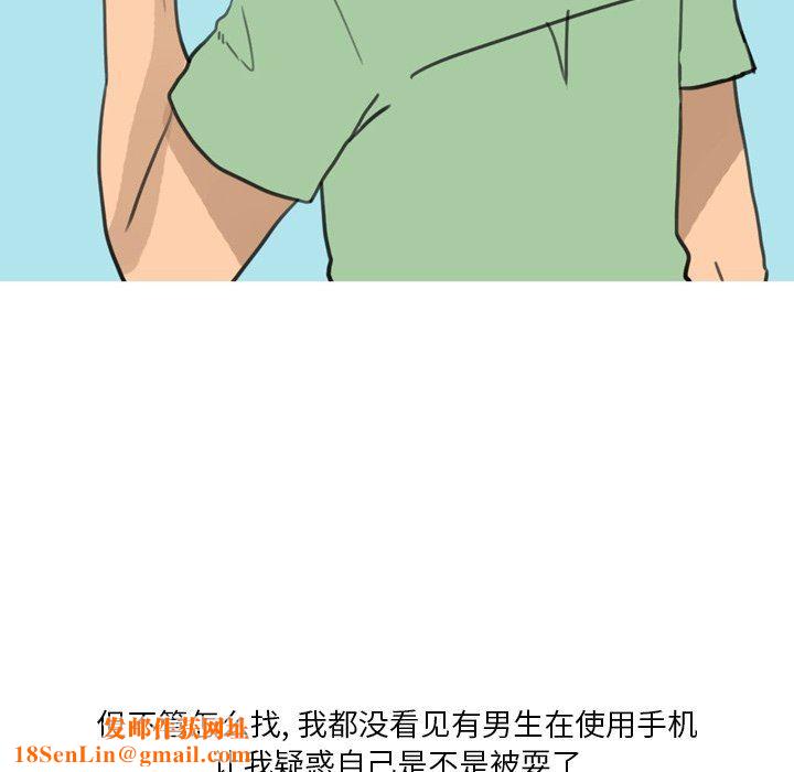 情事物语Fantasy第29话