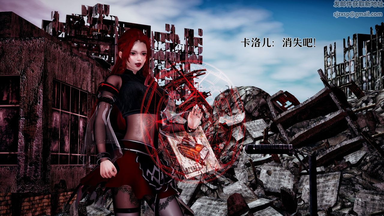 [3D]魔法少女狩猎计划X5+番外X3新版【第01话】