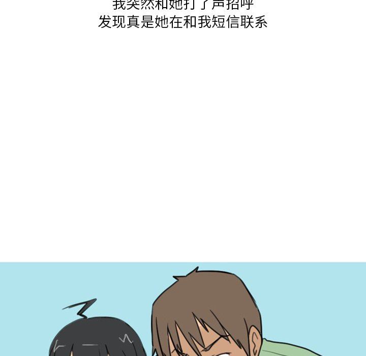 情事物语Fantasy第29话