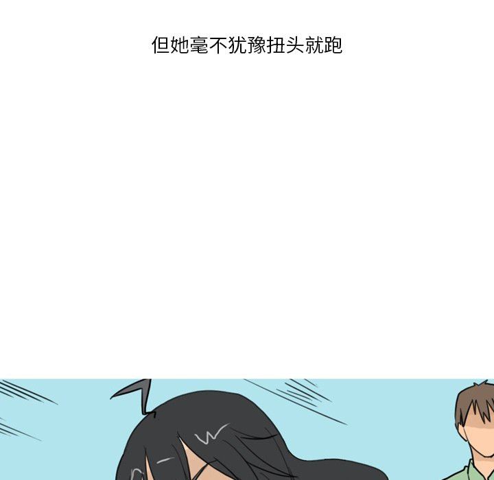 情事物语Fantasy第29话