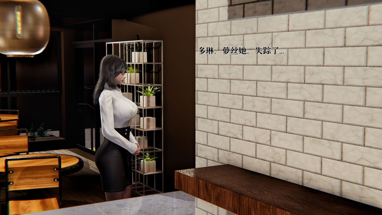 [3D]魔法少女狩猎计划X5+番外X3新版【第02话】