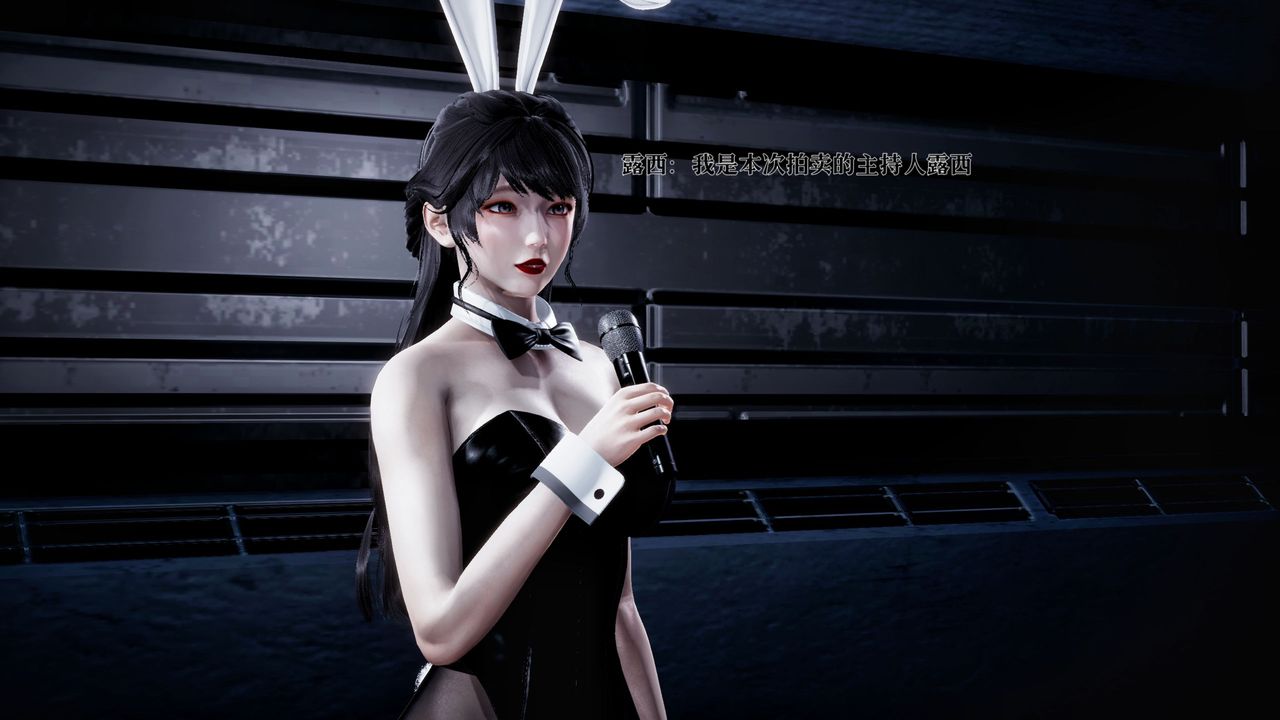 [3D]魔法少女狩猎计划X5+番外X3新版【第02话】