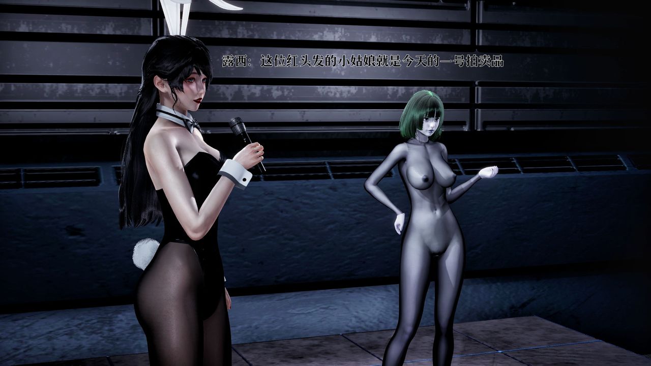 [3D]魔法少女狩猎计划X5+番外X3新版【第02话】