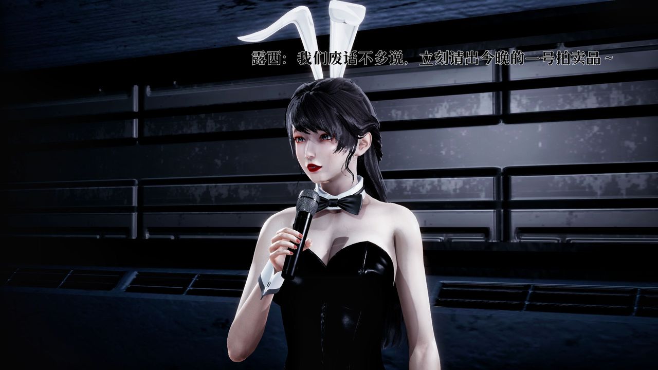 [3D]魔法少女狩猎计划X5+番外X3新版【第02话】