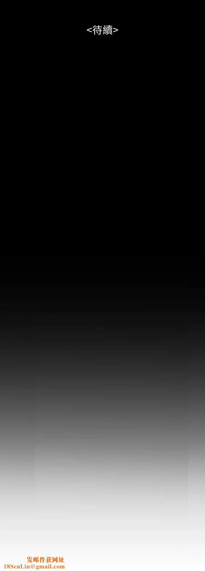 别人的老婆第38话-(第2季)偷窥和观战的差别