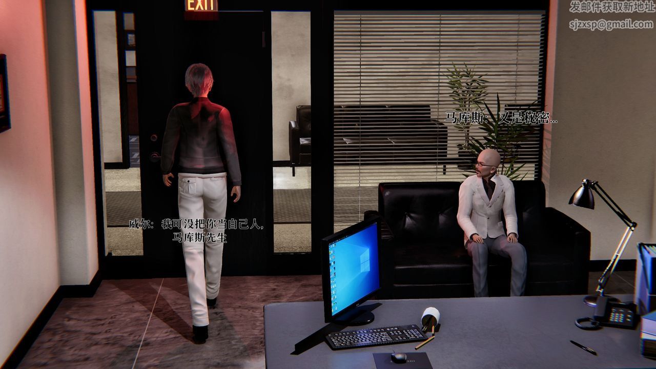 [3D]魔法少女狩猎计划X5+番外X3新版【第02话】