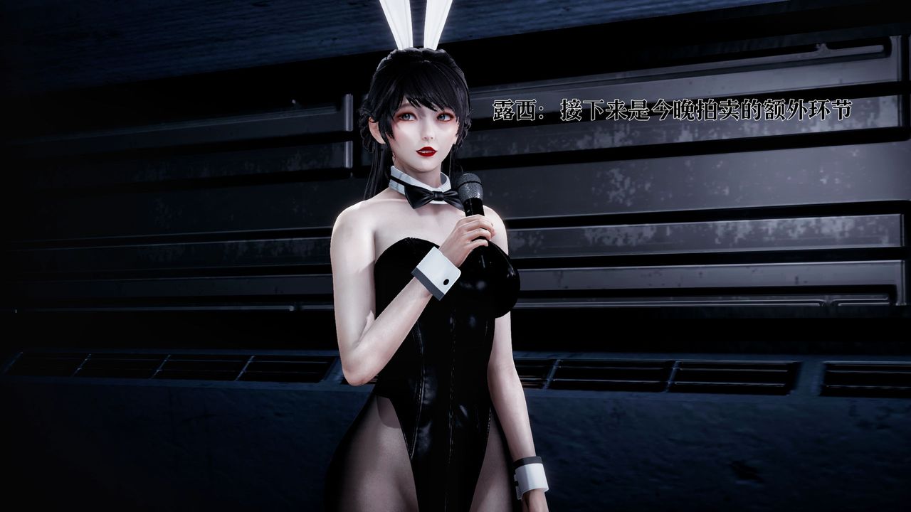 [3D]魔法少女狩猎计划X5+番外X3新版【第02话】