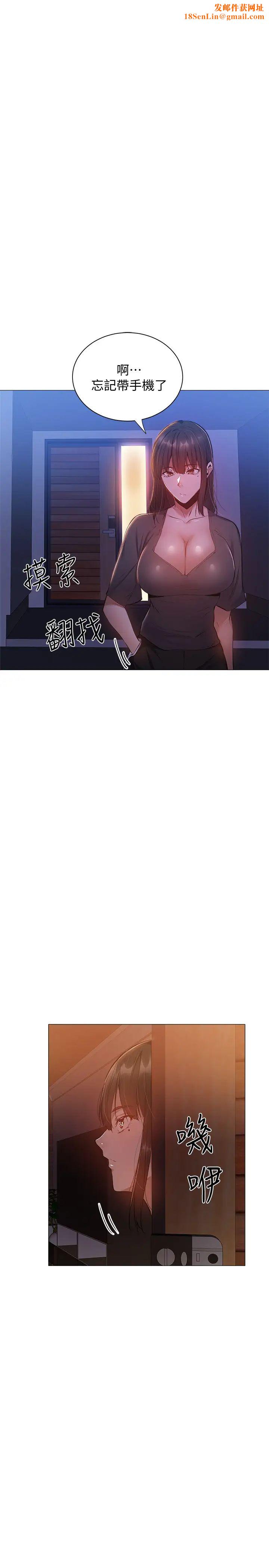 还有空房吗?第12话-因偷看活春宫而兴奋的若品