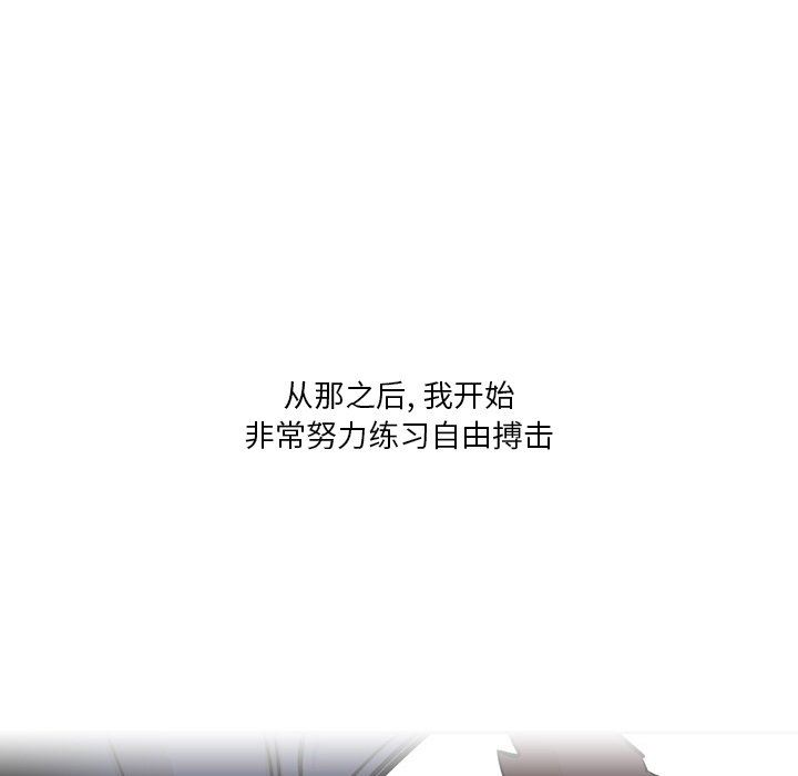 情事物语Fantasy第31话