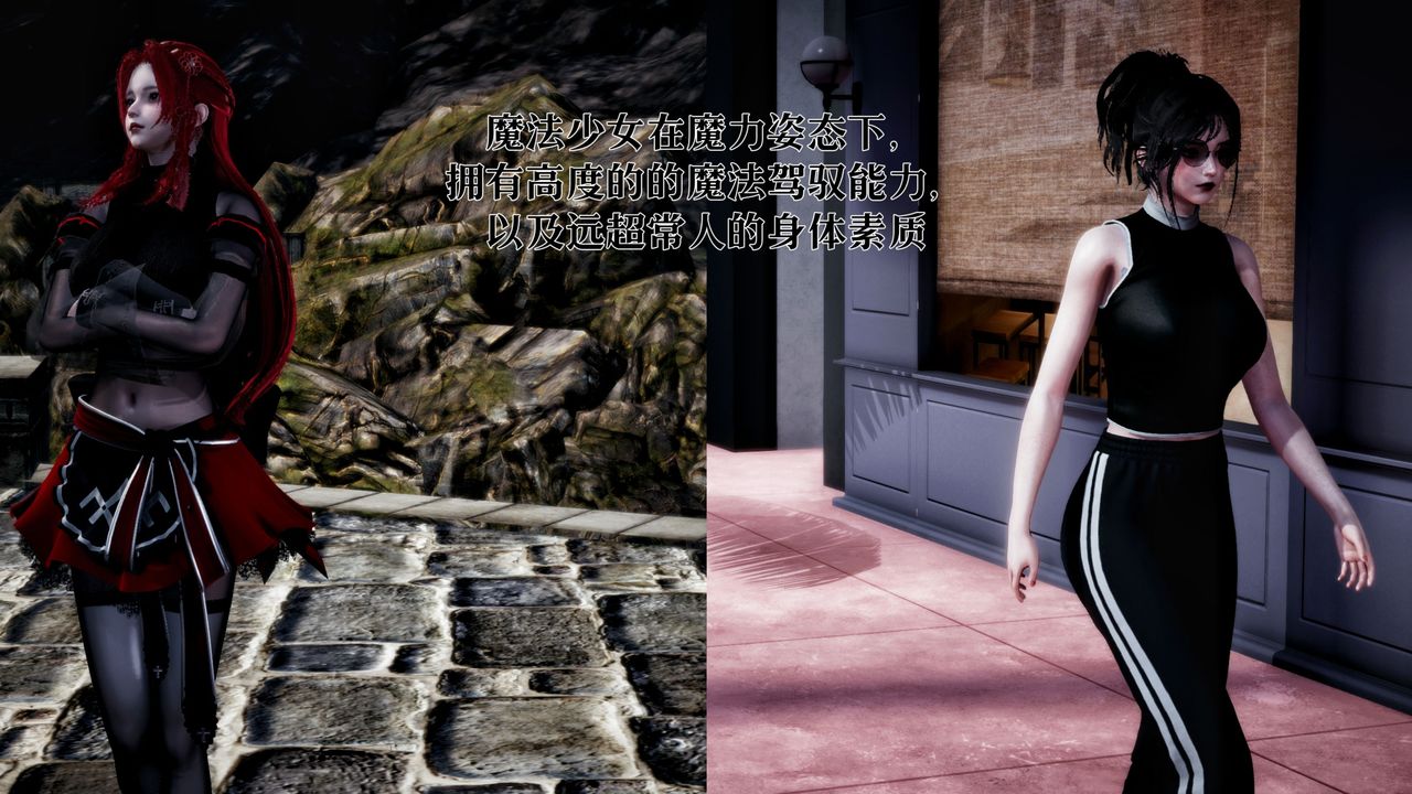 [3D]魔法少女狩猎计划X5+番外X3新版【第02话】