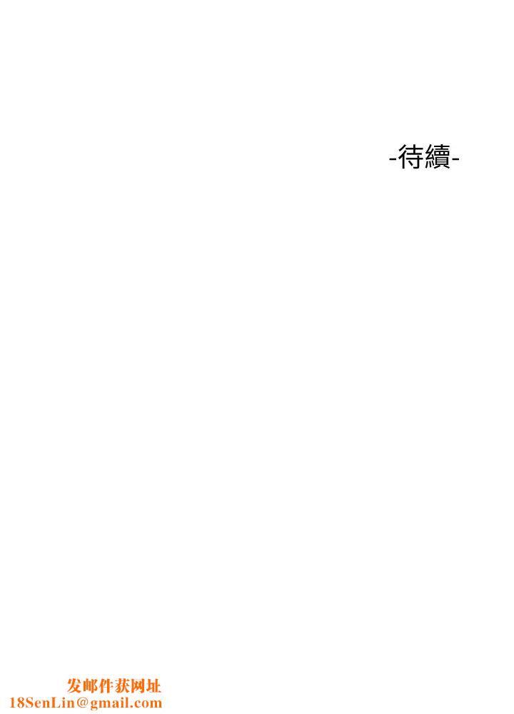 女儿闺蜜都归ME第3话-紧实又稚嫩的她