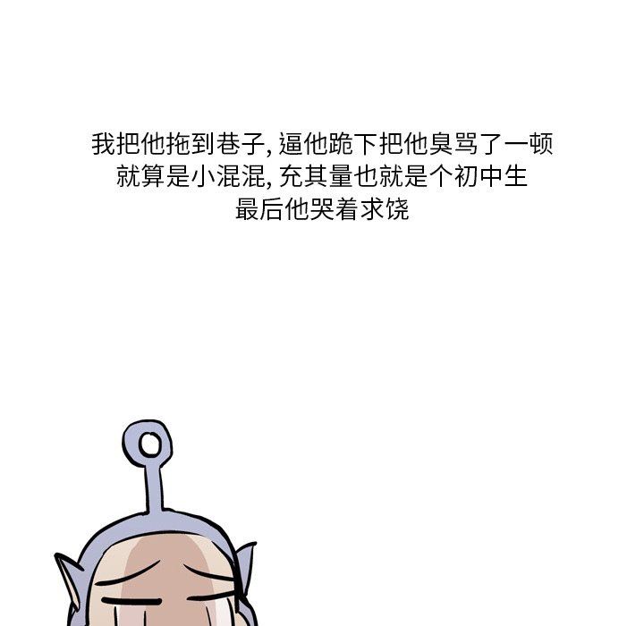 情事物语Fantasy第31话