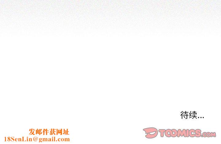 情事物语Fantasy第31话