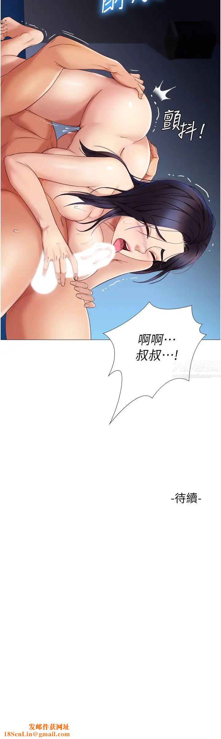 女儿闺蜜都归ME第4话-我用嘴巴帮你洗一洗