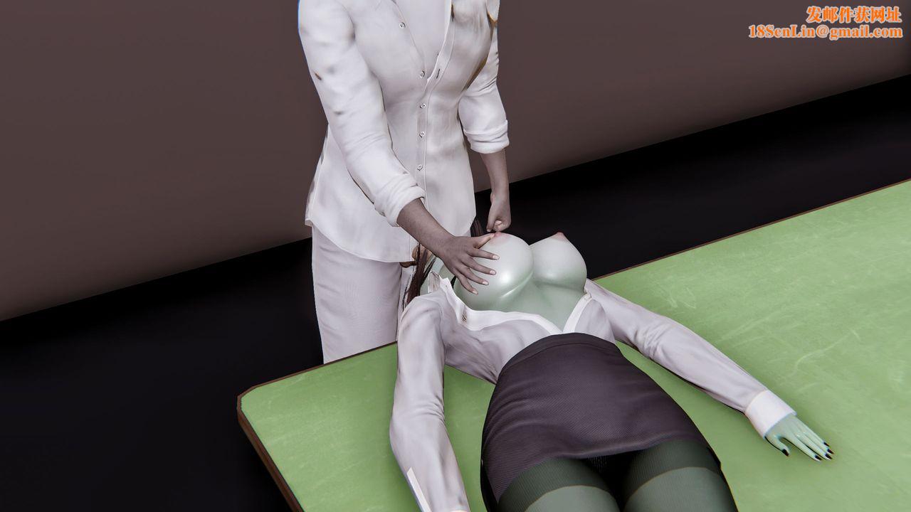 [3D]魔法少女狩猎计划X5+番外X3新版【第03话】