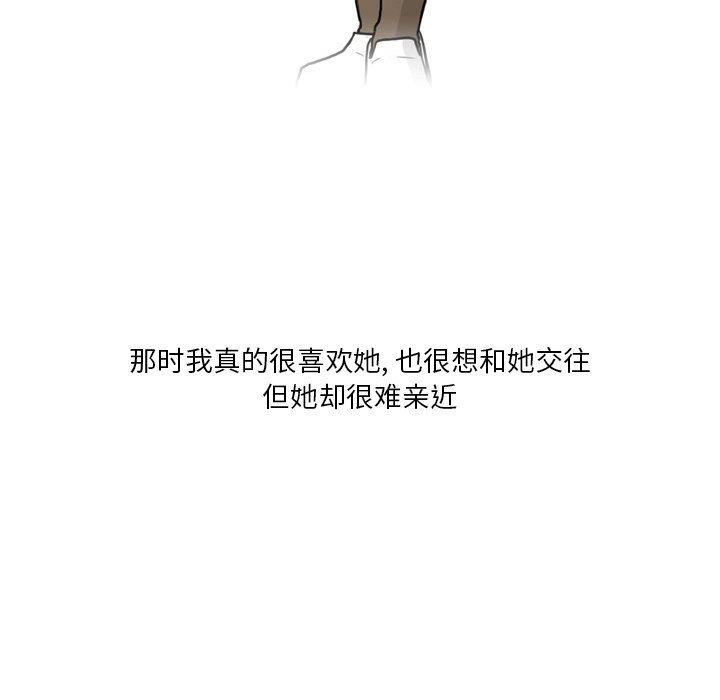 情事物语Fantasy第33话