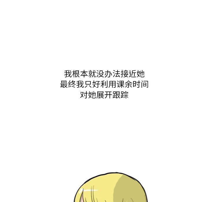 情事物语Fantasy第33话