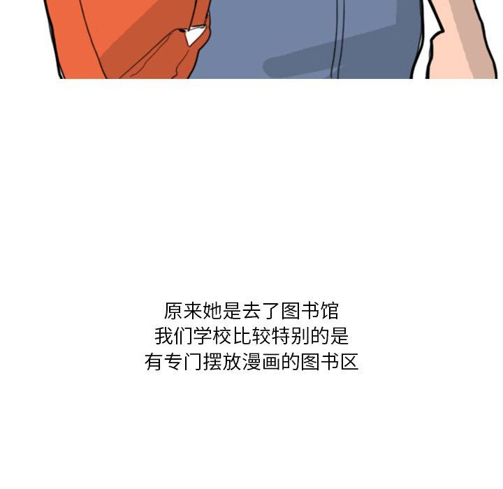 情事物语Fantasy第33话