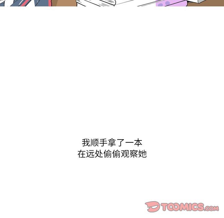 情事物语Fantasy第33话