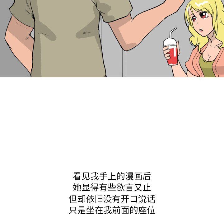 情事物语Fantasy第33话