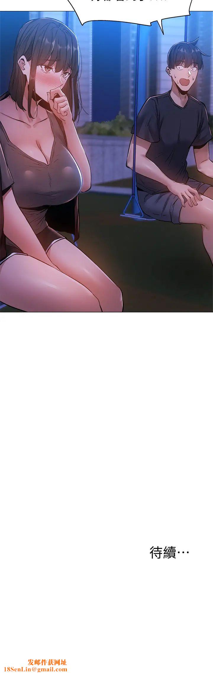 还有空房吗?第14话-找到裸体的若品