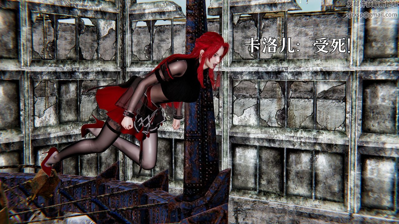 [3D]魔法少女狩猎计划X5+番外X3新版【第04话】