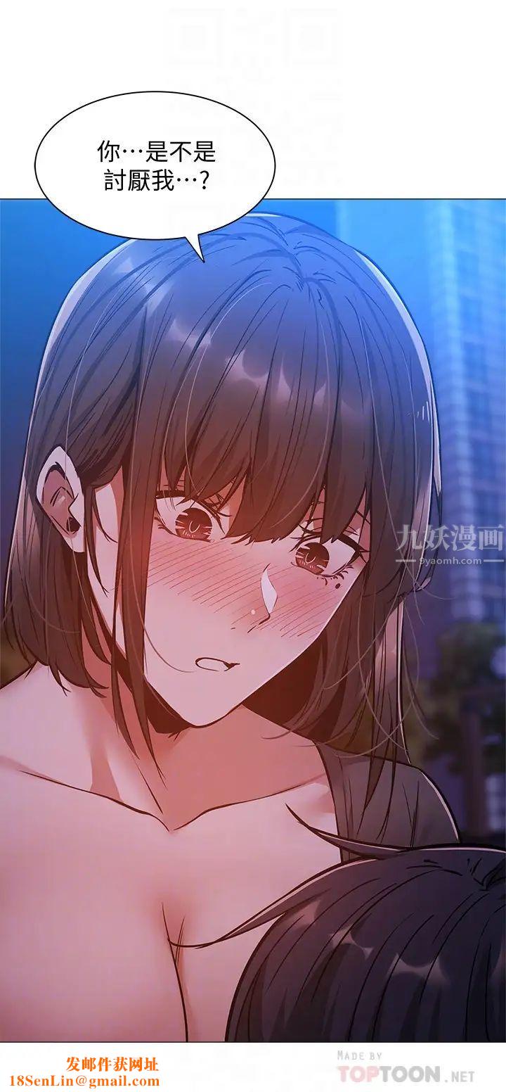 还有空房吗?第15话-我也想跟志勋哥做!